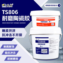 ��˷TS806��ĥ�մ�Ƭ�z�h���մ�AB�z��ĥ��Ƭճ�ӄ��ߏ���AB�z