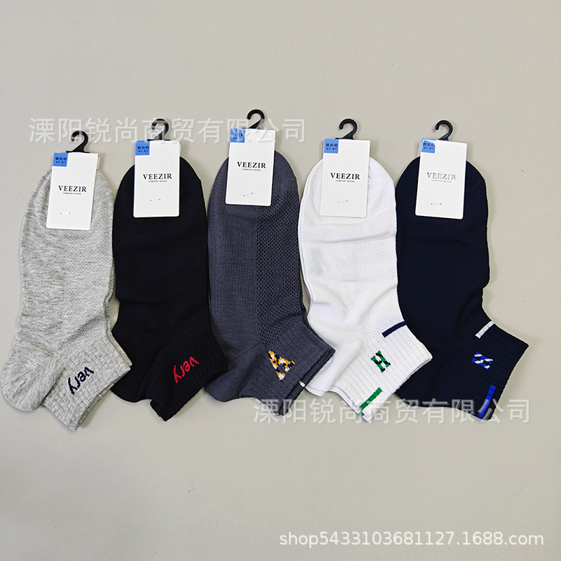 (자수 색상은 랜덤이니 선택하지 마세요) 남성용 스포츠 로우본드 (면 70% 정도)