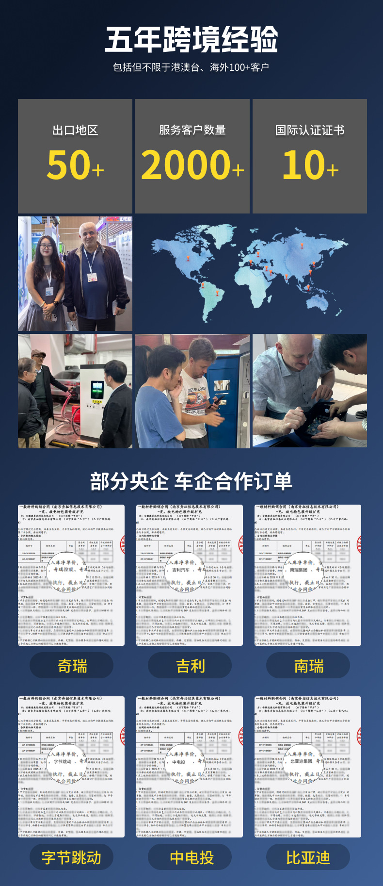 7kw-9.png