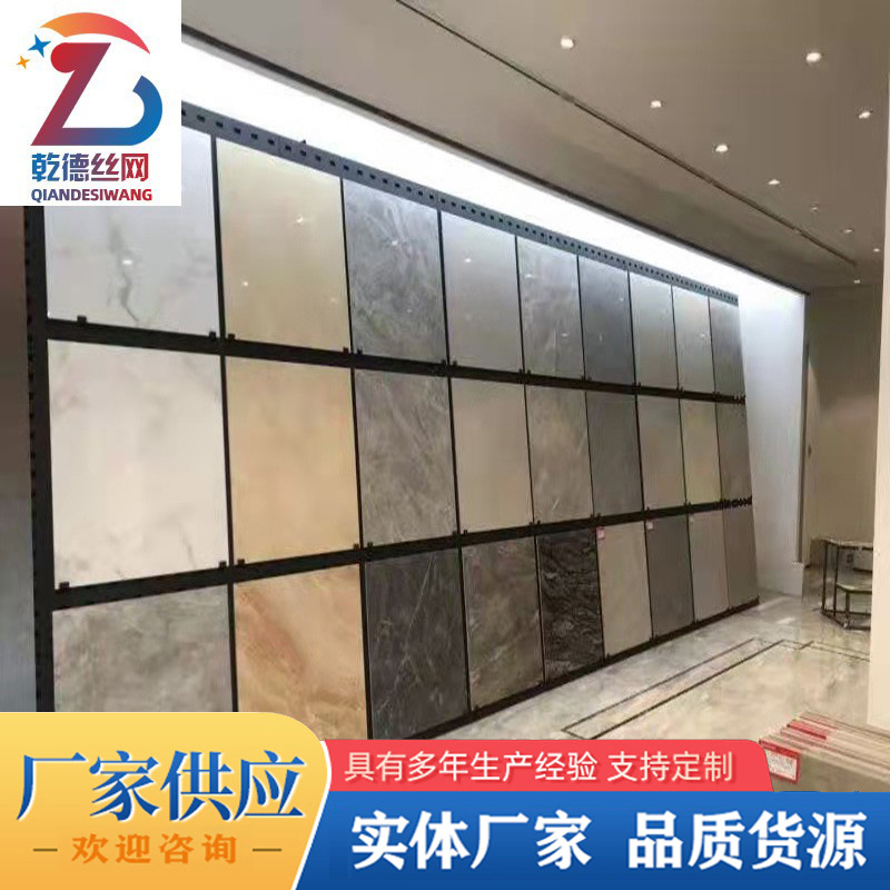 瓷砖展示架冲孔板 岩板上墙瓷砖样品展示架子 建材店瓷砖陈列架