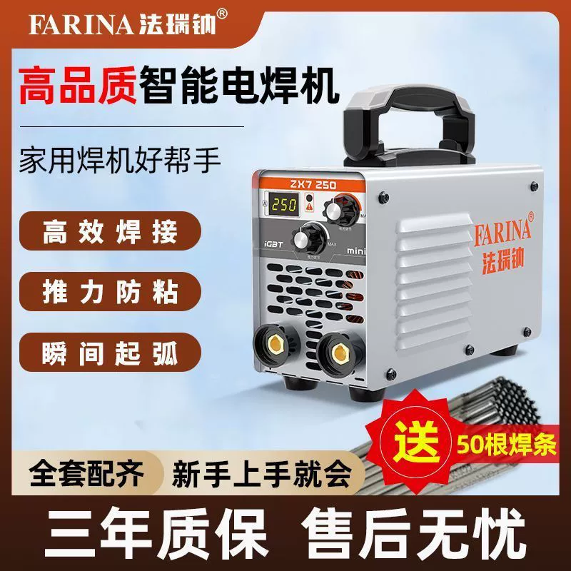 Small handheld universal engine, high power
