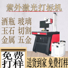 5w���⼤���˙C��ʯ���������a���֙C����������𼤹��D��C