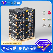 costco商超仓储式地堆纸展示盒定制堆叠式PDQ纸堆头