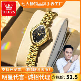 欧利时品牌手表新款椭圆形个性复古石英小金表防水夜光女士手表女