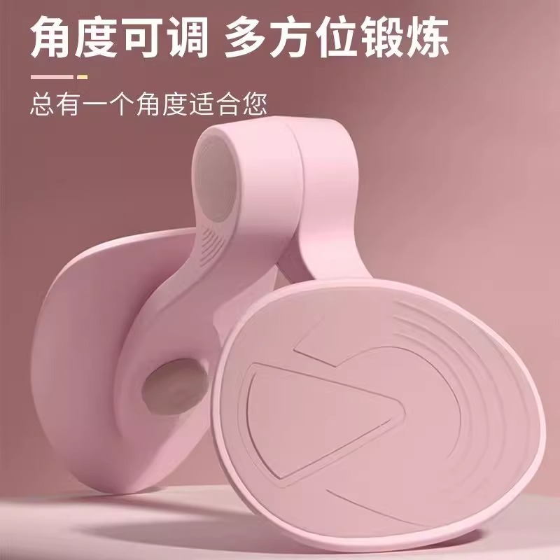 盆底肌凯格尔训练修复器产后恢复家用瘦腿神器盆骨收胯夹大腿内侧|undefined