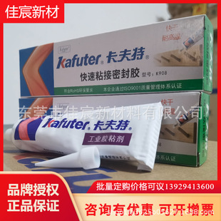 �����ع����zճ�ӄ�K907�^����ӹ��z ����ճ���ܷ��zK-908