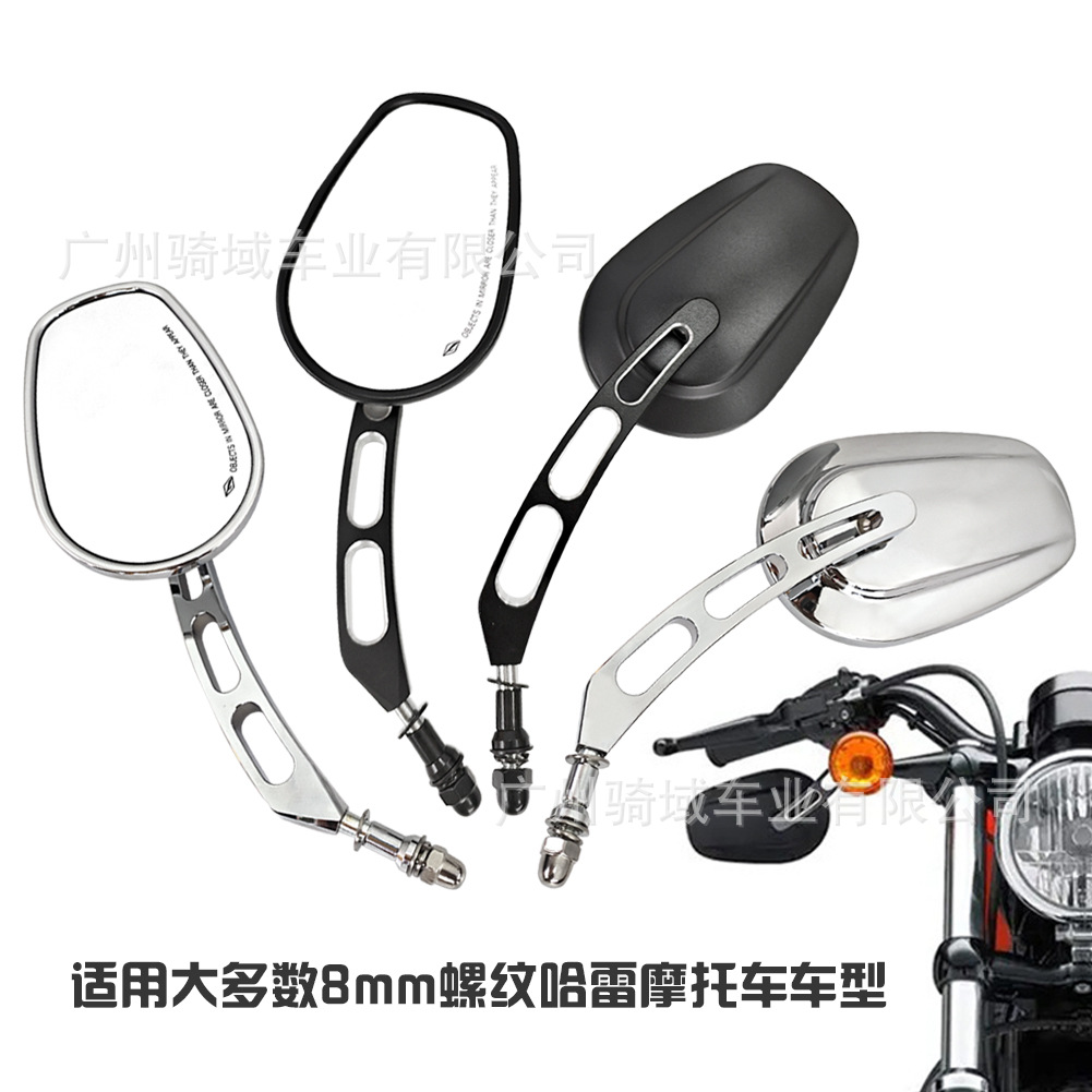 Cross-border best-selling Harley motorcycle retro model rearview mirror 883 Big Glide rearview mirror reflector