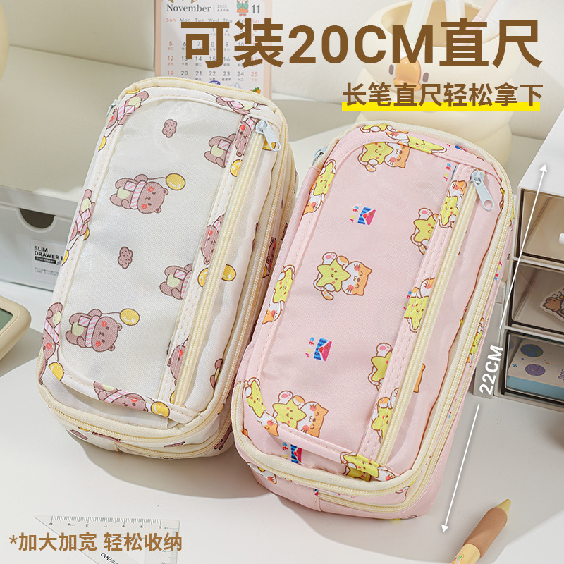 Transparent large capacity pencil bag ins high-value primary school students' high-quality pencil case for girls' cute dirty-resistant stationery box