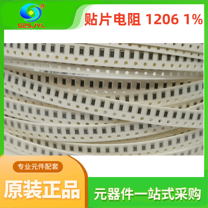 厚膜电阻AC1206FR-076K19L 贴片电阻 1206 1% 6.19K