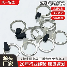 其他塑胶零件;插扣;PET塑料片