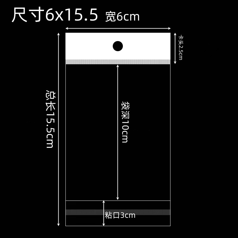 スポットoppカードヘッドバッグopp粘着バッグ白カードヘッドバッグ吊り穴バッグ透明カードヘッドバッグ吊り穴バッグoppバッグ|undefined