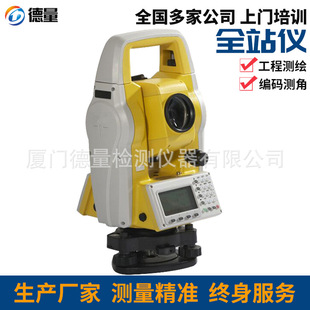High-precision electronic laser total station level level theodolite monitor engineering surveying and mapping measuring instrument