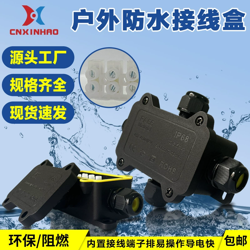IP68 открытый непромокаемый огнестойкий нейлоновый пластиковый водонепроницаемый ящик распределительная коробка уличный фонарь, похороненный с клеммной распределительной коробкой