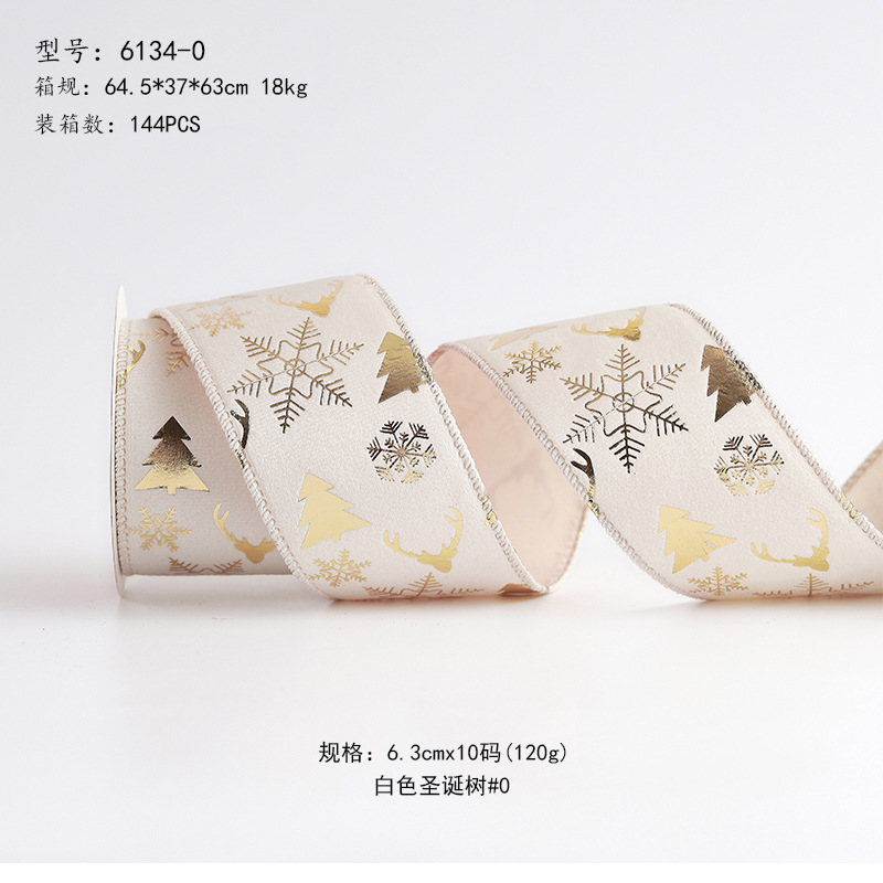 Árbol de Navidad beige cinta de terciopelo de doble capa #0