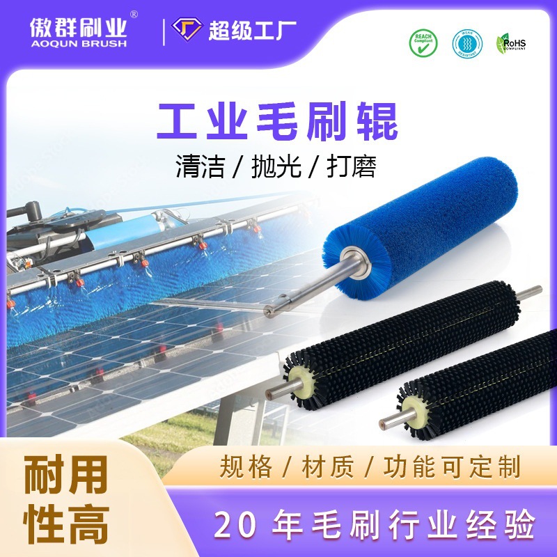 定制带轴外绕尼龙工业毛刷辊 机械清洗机弹簧刷毛刷辊厂家