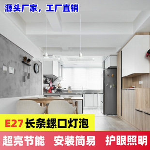 LED Highlight E27 Lamp Cap Simple Installation Modern Simple Imitation Crystal Acrylic Ceiling Lamp Chandelier Mirror Front Wall Lamp