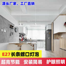 LED高亮E27灯头简易安装现代简约仿水晶亚克力吸顶灯吊灯镜前壁灯