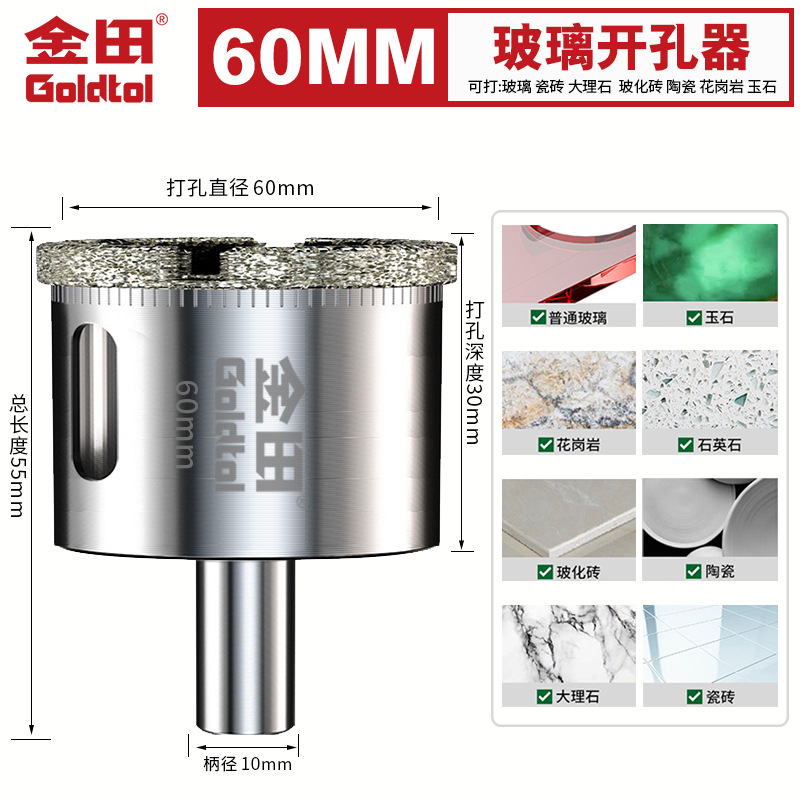 Jintian vidrio perforador de azulejos perforadores de cerámica de mármol especial artefacto taladro de mano redondo diamante giratorio