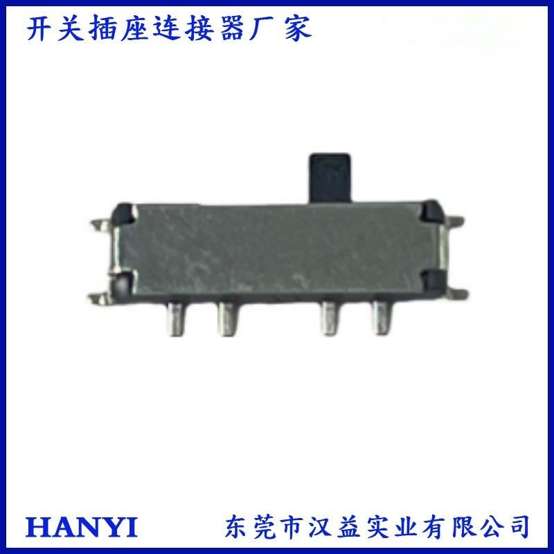 微型拨动开MSK-13C01 两档/三挡/四档/8脚贴片 SMT侧拔单极开关