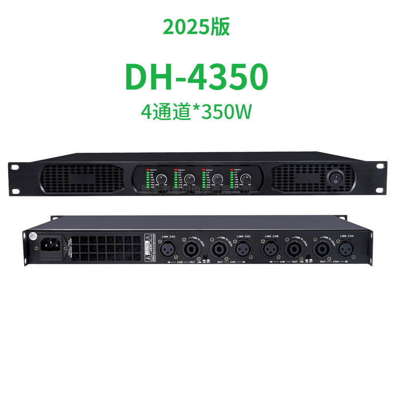 プロフェッショナルデジタルパワーアンプ 2/4 チャンネル会議ステージパフォーマンスバー KTV オーディオハイパワーアンプ DK|undefined