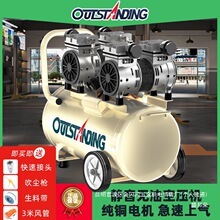 厂家奥突斯空压机静音无油气泵小型220打气泵空气压缩机电动木工