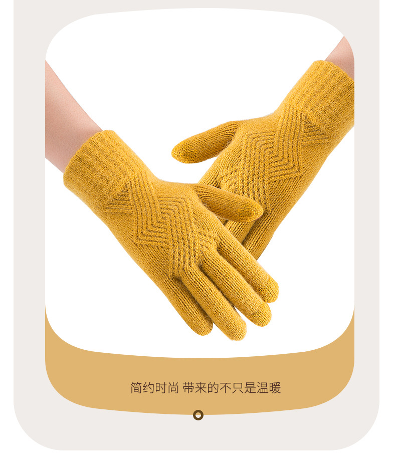 单层菱形手套_16.jpg