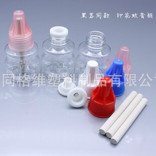 �S�����l 45ml�ڿ�����ƿ PET���Һƿ �����Һ�wƿ ����ƿ