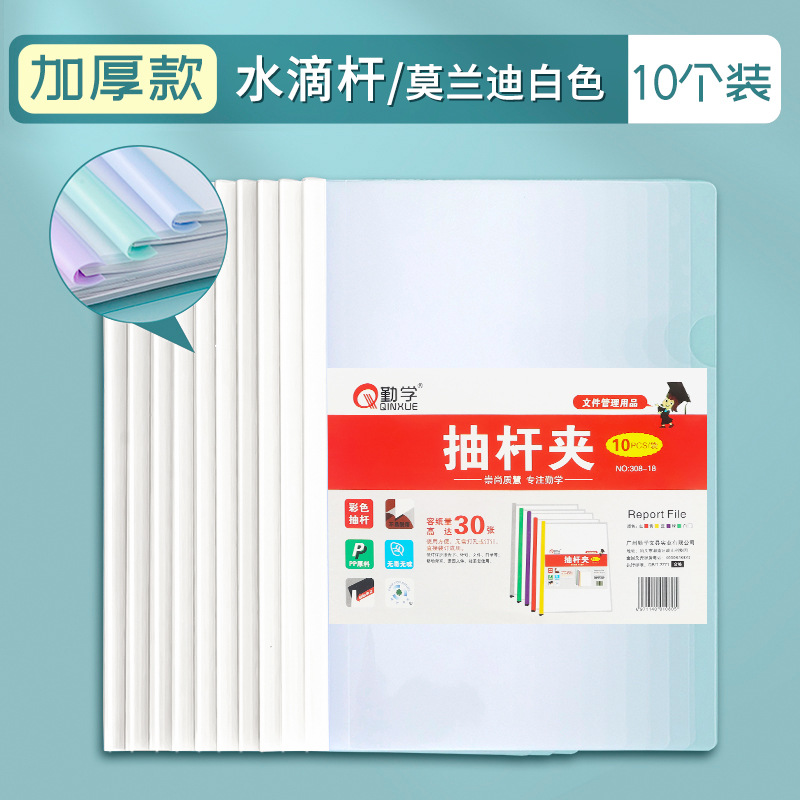 308-18u 모란디 화이트