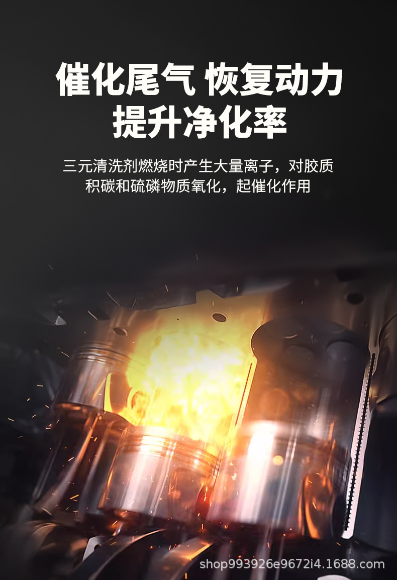 E Roadchi Three-Way Catalytic Converter Cleaner, No Need to Disassemble the Engine, Removes Carbon Deposits Inside the Fuel Injector and Cleans the Oxygen Sensor