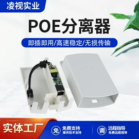 网络交换机;其他无线网络;其他传输设备