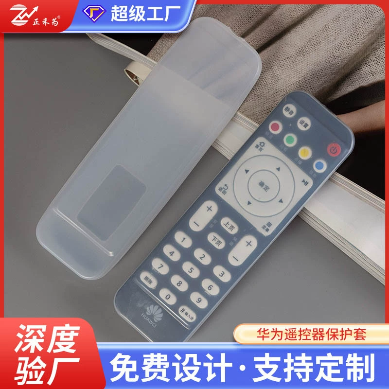 Защитный чехол для пульта дистанционного управления Huawei TV, прозрачный, из силикона, пыле- и водонепроницаемый, для международной доставки