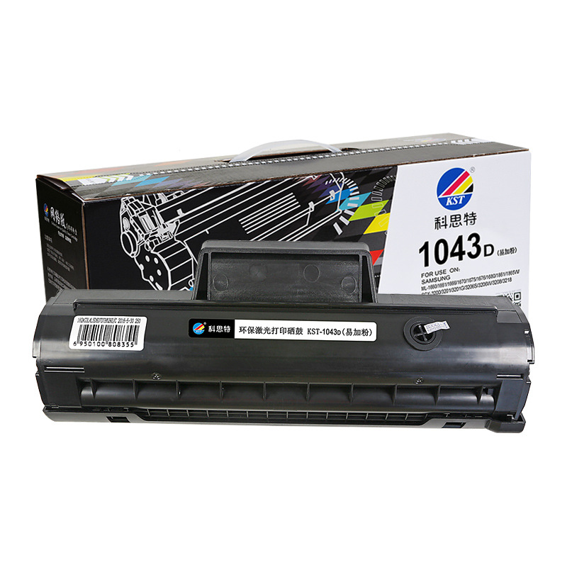 科思特新包网络版硒鼓用于三星1043D 1660 1661 1666 SCX-3200 32