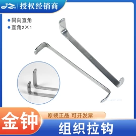 医用包;家居消毒液;一次性医用材