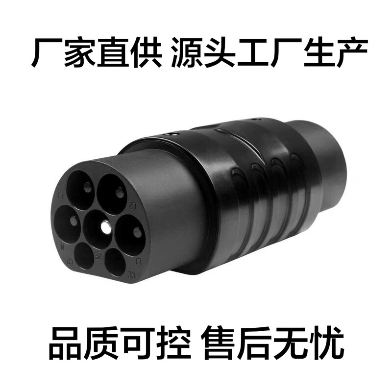 St-E052B New Source Factory Ev Car European Standard to National Standard Adapter Type2 to Gbt Adapter