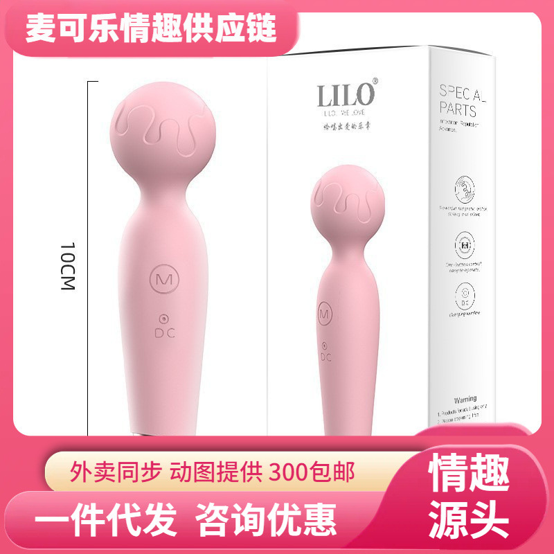 LILO LILO pequeño micrófono varilla de vibración mini av varilla de vibración multifrecuencia varilla de masaje masturbador artículos para adultos