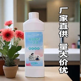 薰衣草小瓶装便携旅游装一公斤洗衣液干洗液批发厂护色护色护手