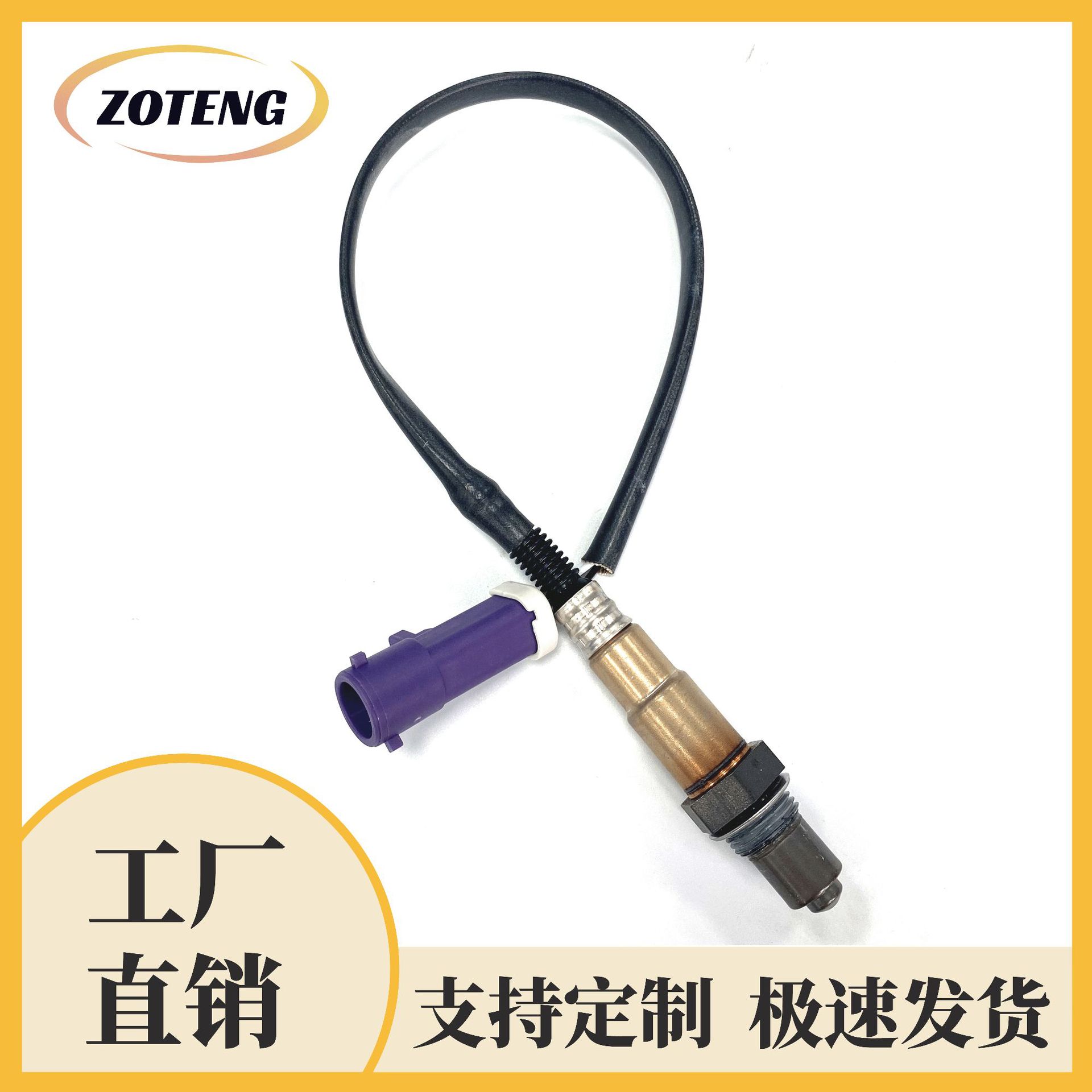 Cross-Border Automotive Oxygen Sensor Ae8Z-9G444Boxygen Sensor