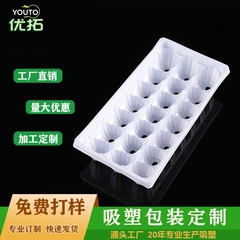 育苗盘穴盘PVC塑料育苗秧盘种植神器扦插盒农用蔬菜花卉育苗托盘