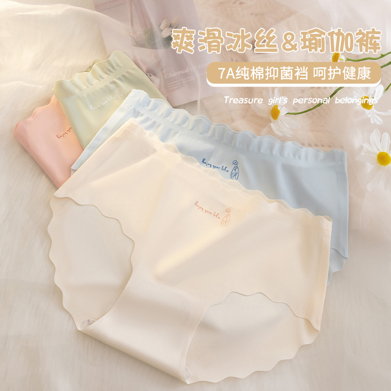 Hielo de seda sin costuras antibacteriano algodón entrepierna niña nueva cintura media verano pantalones finos transpirables bragas de mujer