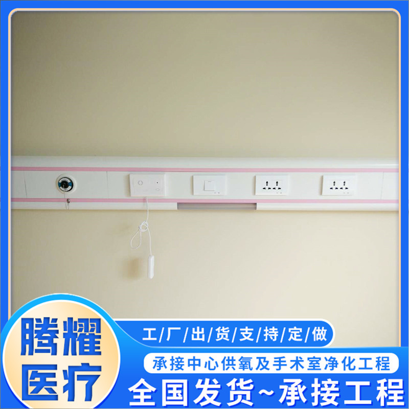 医疗设备带铝合金集成设备带诊所雾化带医院中心供氧设备带厂家|undefined