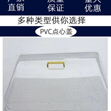 �S��ֱ��PVCʳƷ�w ���ϲ��w ͸�����w��͸�����c���w �L������w