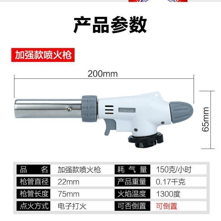 Pistola de rociador, pistola de rociador de fuego, piel de cerdo quemada, punta de pistola de rociador de fuego de mano, tanque de gas doméstico tipo tarjeta, encendedor de encendido, rociador de cobre completo image 3