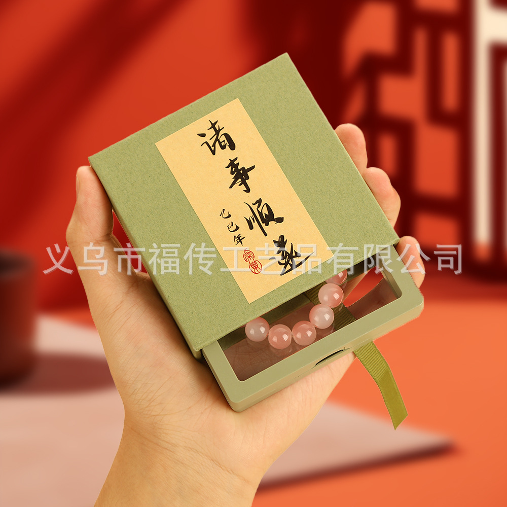 Prayer with stickers - jungle green (1500g paper); 7*7*2