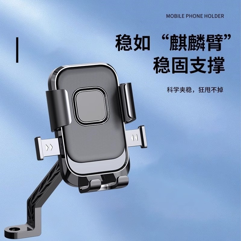 电动车手机支架电瓶摩托车外卖骑手电车导航山地自行车车载手机架|undefined