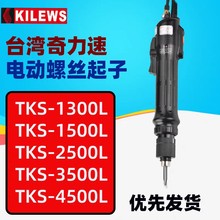 ���������P1L-TKS-1300/1500/2500/3500/4500LS늄��ݽz������