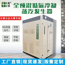 换热器;燃气锅炉;供水设备