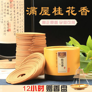 ��Ȼ̴����ó��㰬��Ѭ��12С�r24С�r�҃���ñP�㾀��־�����