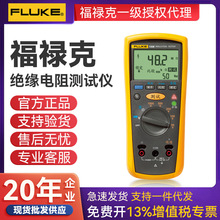 FLUKE��»��F1508��Ե�������������ҡ��F1503 F1535��ŷ��F1587