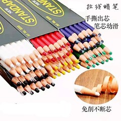 Manufacturer sells South Korea STANDARD8000 string crayons, string pens, drag line pens, paper crayons, 10 colors