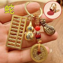 纯铜活动算盘钥匙扣十二生肖空心朱砂葫芦挂件财富袋五帝钱钥匙链